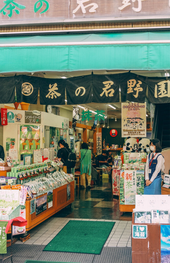 QUE FAIRE DANS LE QUARTIER DE UENO_Où manger dans Ueno ?_Testez la glace au Match de Chano-kiminoen