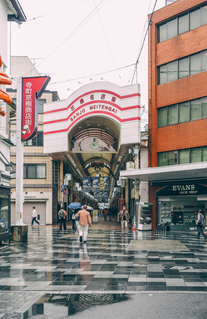 Que voir dans le centre de Kyoto ?_La galerie marchande Sanjô 1