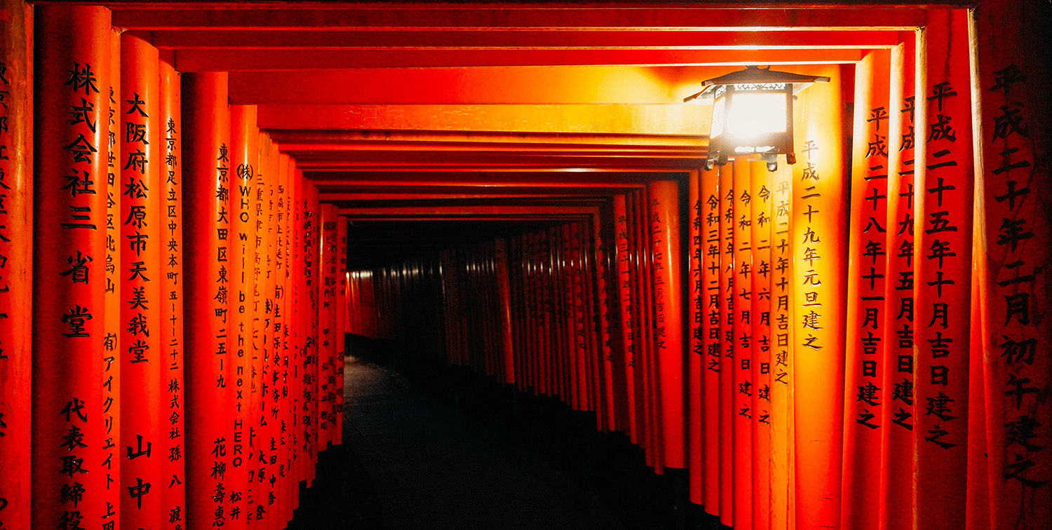 MEA_Que faire dans le quartier sud de Kyoto